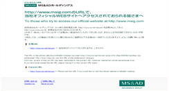 Desktop Screenshot of msig.com