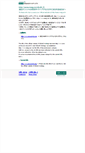 Mobile Screenshot of msig.com