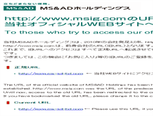 Tablet Screenshot of msig.com